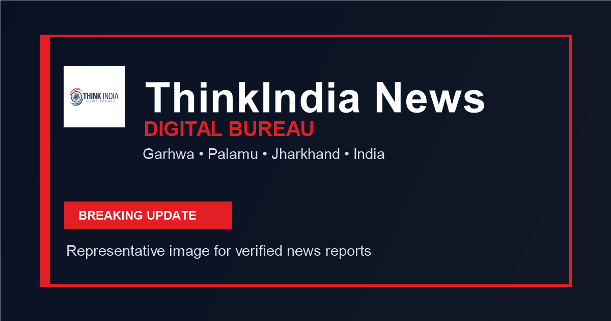 गढ़वा सदर अस्पताल में नई डायलिसिस यूनिट का उद्घाटन